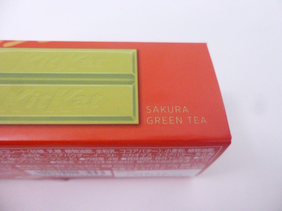 kit-kat-japones-japoneses-japonshop-chocolatory028.jpg