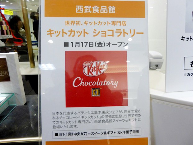 kit-kat-japones-japoneses-japonshop-chocolatory03.jpg
