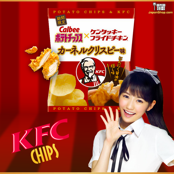 patatas-chips-kfc-kentucky-fried-chicken-japonshop.png