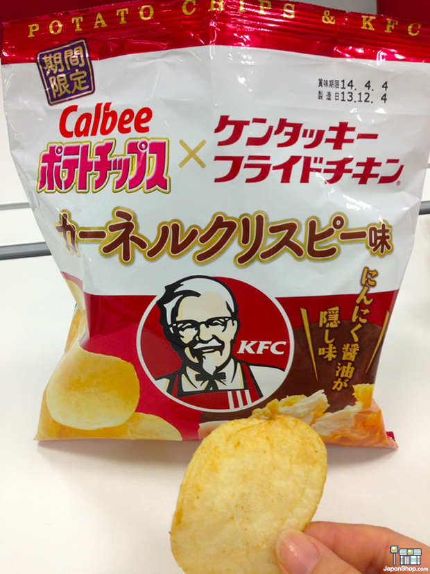 snack-japones-patatas-fritas-chips-kfc-kentucky-fried-chicken-japonshop.png