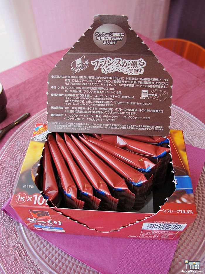 Galletas-japonesas-Careme-Dolce-House-japonshop08.png