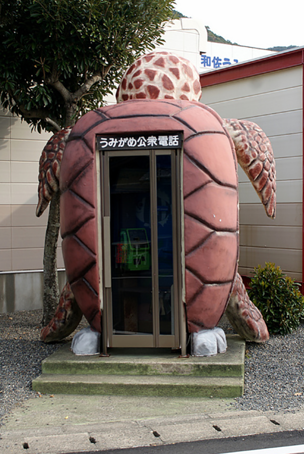 cabinas-telefonicas-japonesas-japon-japonshop06.png