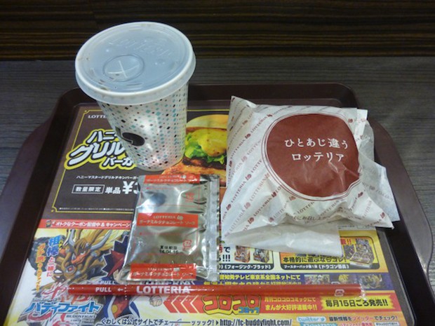 hamburguesa-lotteria-chocolate-japon-japonshop.jpg