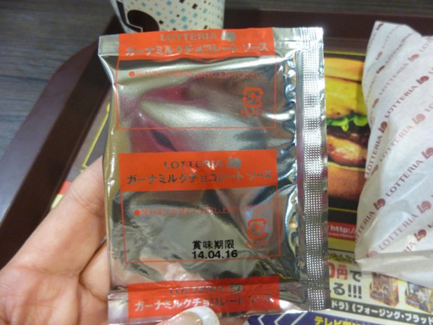 hamburguesa-lotteria-chocolate-japon-japonshop02.jpg