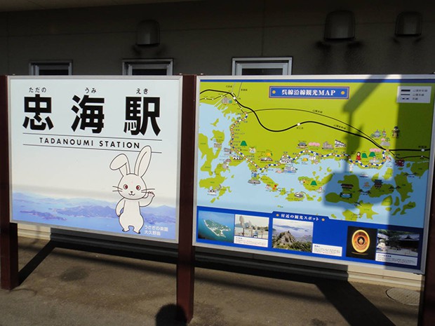 la-isla-de-los-conejos-Okunoshima-japonshop.jpg
