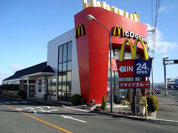mcdonalds-hamburguesa-japon-sakura-japonshop.jpg