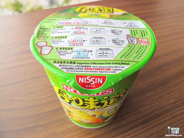 ramen-noodles-japon-popitas-cheddar-japonshop06-620x465.png