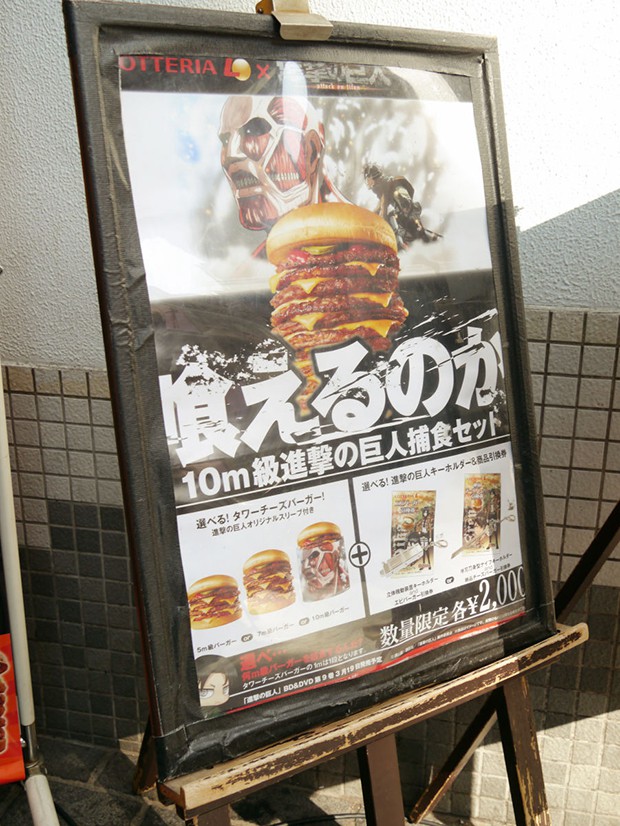 hamburguesa-ataque-a-los-titanes-japon-japonshop01.jpg