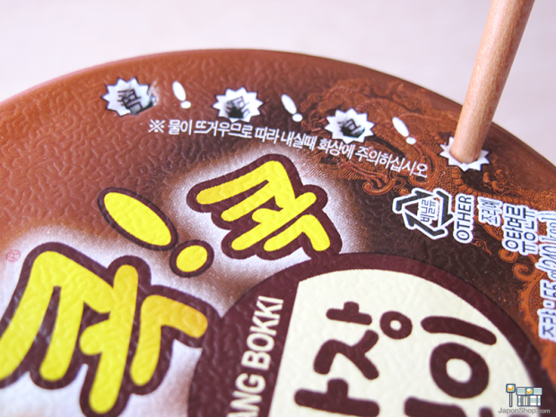 ramen-coreano-topokki-chapagetti-jjajang-japon-japonshop014-620x465.png