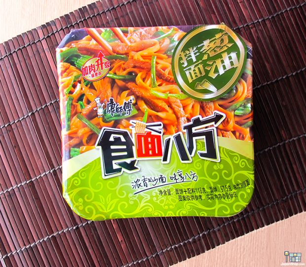 yakisoba-wok-japon-japonshop016-620x541.png