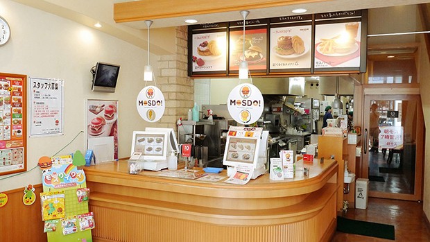 hamburguesa-japonesa-mos-burger-donuts02.jpg
