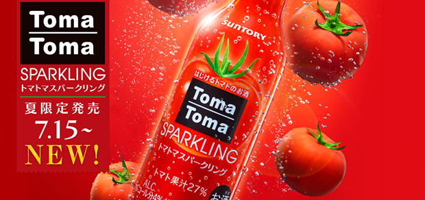 bebida-tomate-gas-alcohol-japonshop03.png