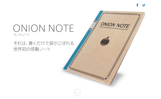 block-notas-que-hace-llorar-note-onion-japon-japonshop010-620x384.png