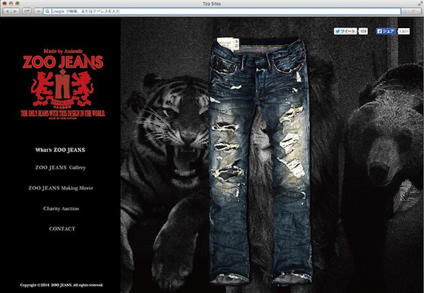 jeans-zoo-animals-japon-japonshop09.jpg
