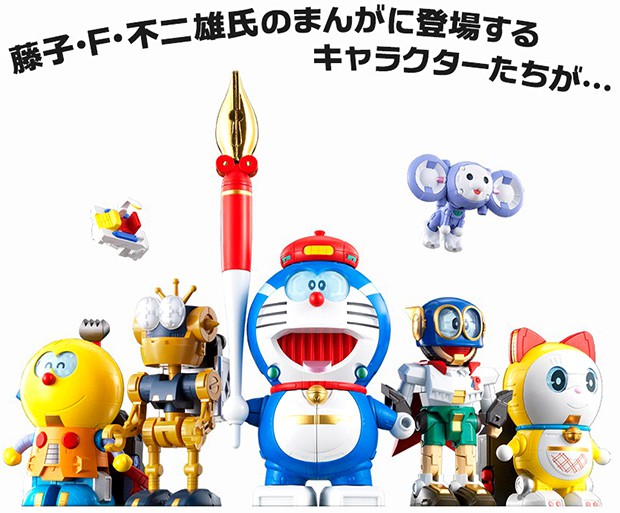 robot-doraemon-mecha-japon-japonshop031.jpg