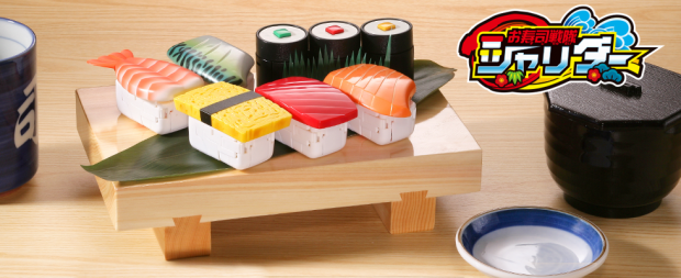 Sushi-robot-japon-japonshop024-620x253.png