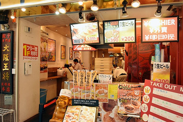 donuts-ramen-japon-japonshop.jpg