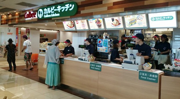 hamburguesas-calbee-patatas-fritas-japon-japonhop03.jpg