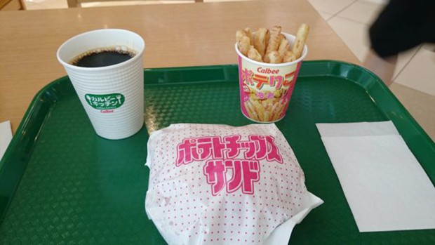 hamburguesas-calbee-patatas-fritas-japon-japonhop04.jpg