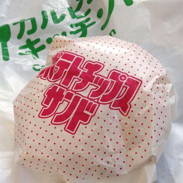hamburguesas-calbee-patatas-fritas-japon-japonhop09.jpg
