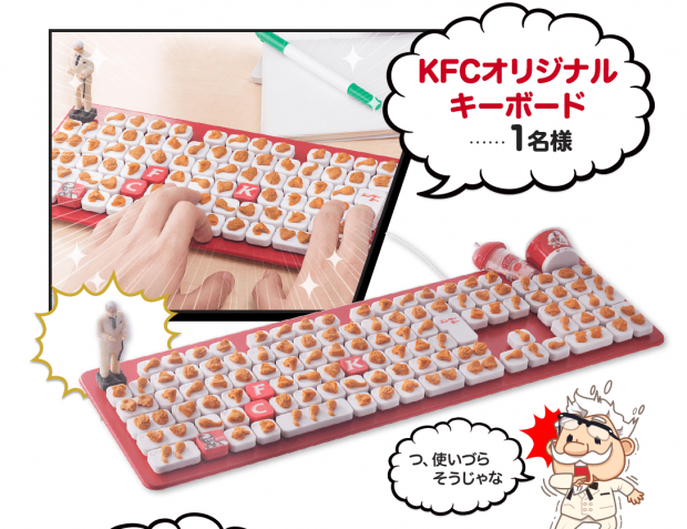 kfc-japan-japonshop-620x477.png