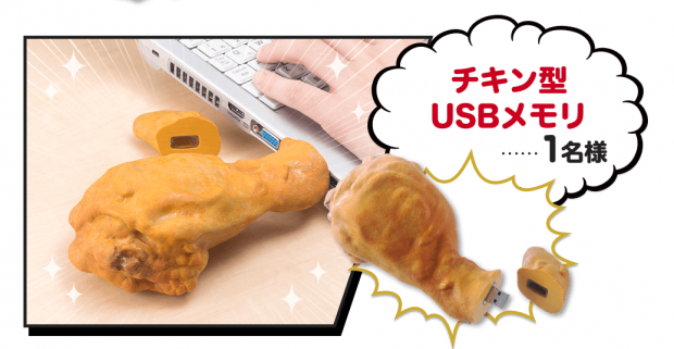 kfc-japan-japonshop03-620x321.png