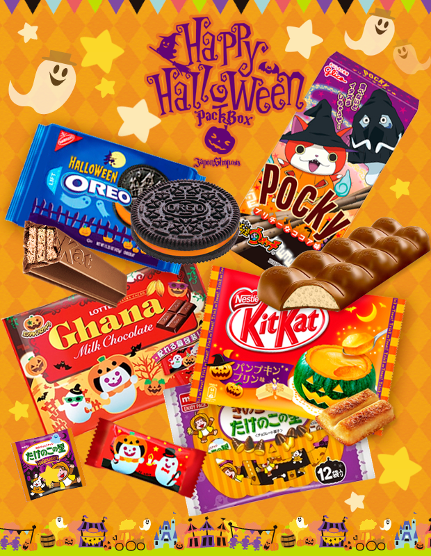 news-halloween-japonshop05.png