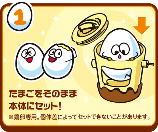 pudding-huevo-invento-japon-japonshop010.png