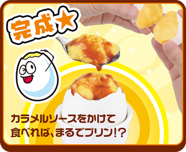 pudding-huevo-invento-japon-japonshop09.png