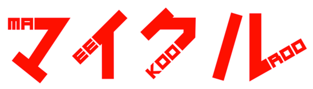 katakana-japon-japonshop.png