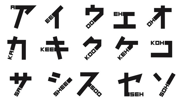 katakana-japon-japonshop02.jpg