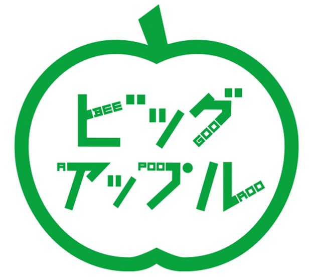 katakana-japon-japonshop07.jpg