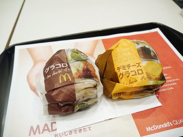 hamburguesa-macarrones-japon-japonshop010.jpg