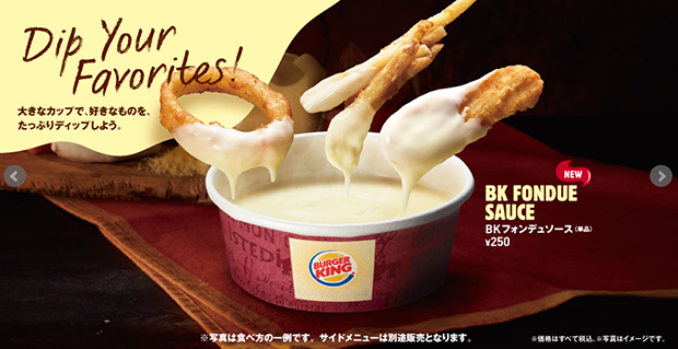 hamburguesa-queso-fondue-japon-japonshop21.png