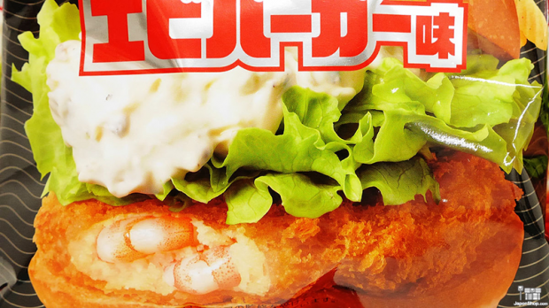 calbee-hamburguesa-japonshop06-620x348.png