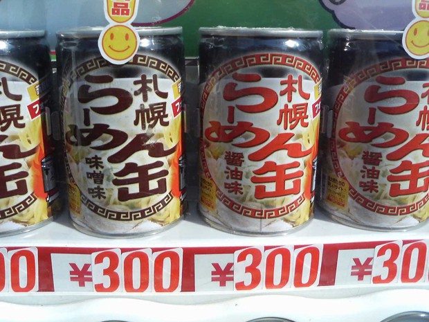 ramen-caliente-maquina-expendedora-japonshop.com010-620x465.jpg