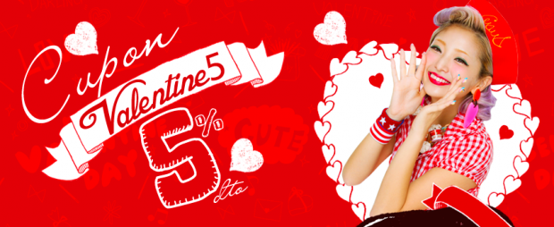 sld-cupon-descuento-san-valentin-620x254.png
