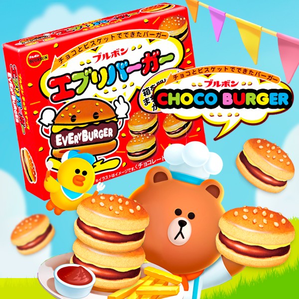 sld-news-burger-choco-japonshop.jpg