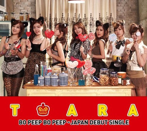 J-Pop Weekend;T-ara-“Bo Peep Bo Peep” japanese vers.