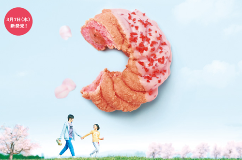 Los Donuts de Sakura de Mister Donuts