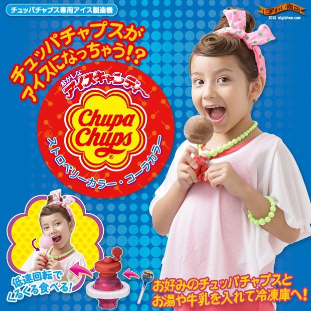 Nuevo invento japonés; Convierte tus "Chupa Chups" en helados!