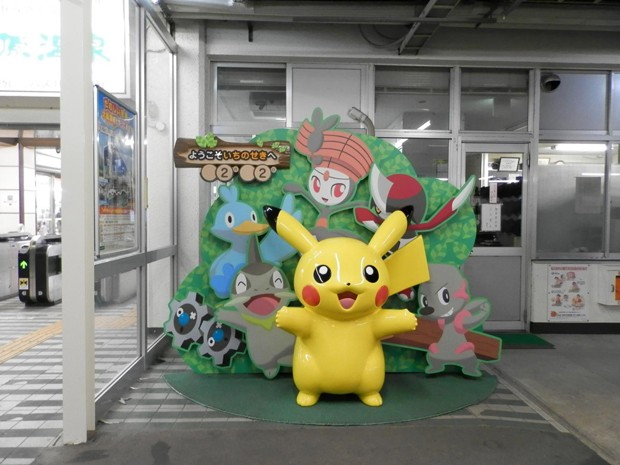 El tren turístico de Pokemon