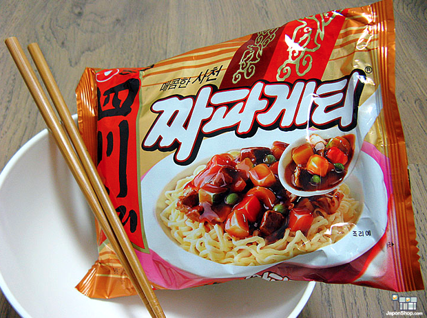 Combini Lovers Review: Chapagetti Hot & Spicy