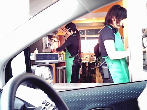 Los "Menú-auto" de “Starbucks” en Japón