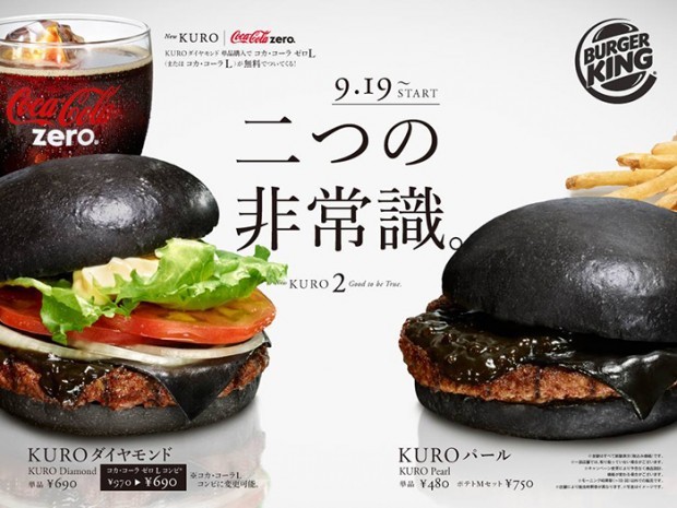 Burger King Japan: Nuevas Hamburguesas completamente negras...Hasta el Queso es negro!