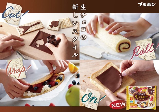 Nuevo invento japonés: Chocolate en lonchas
