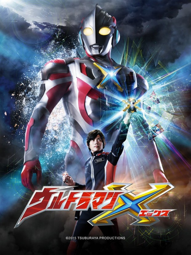 El regreso de "Ultraman"!