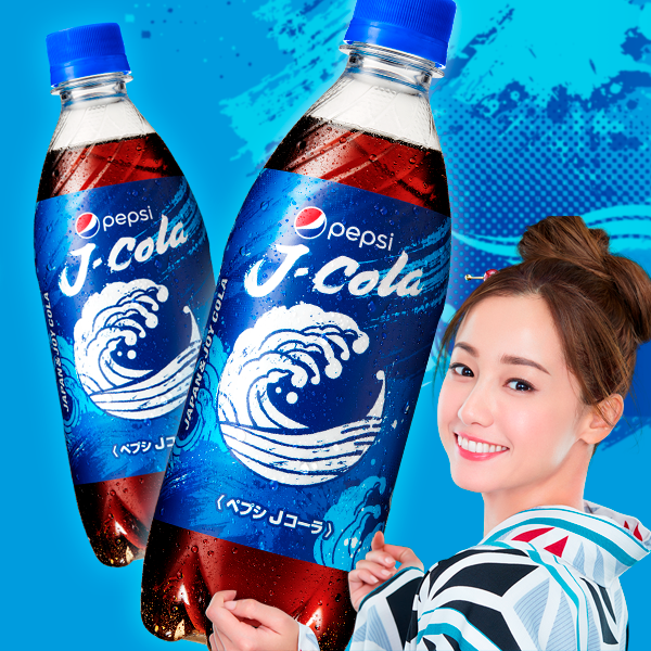 NUEVA Pepsi Japan Cola