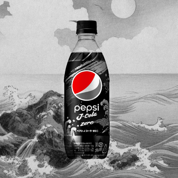 OFERTA ÚNICA y LIMITADA! -47% Pepsi Japonesa J-Cola