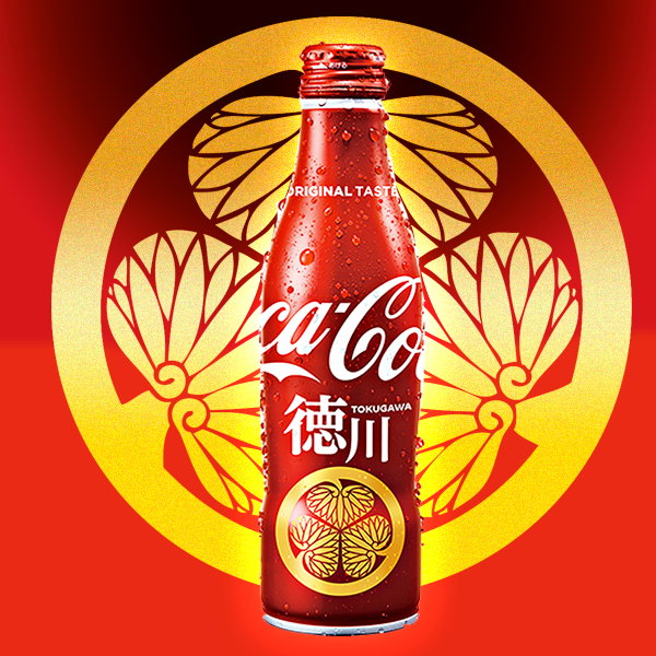 Coca Cola Edición Shōgun Tokugawa
